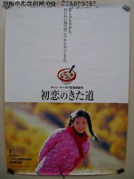 制作仿真英语八级成绩单
